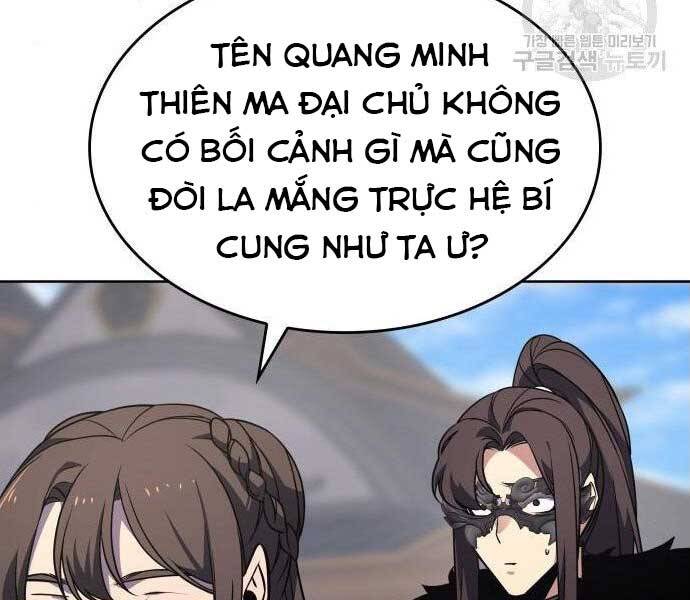 Thiên Ma Thần Quyết: Trùng Sinh Chapter 62.5 - 149