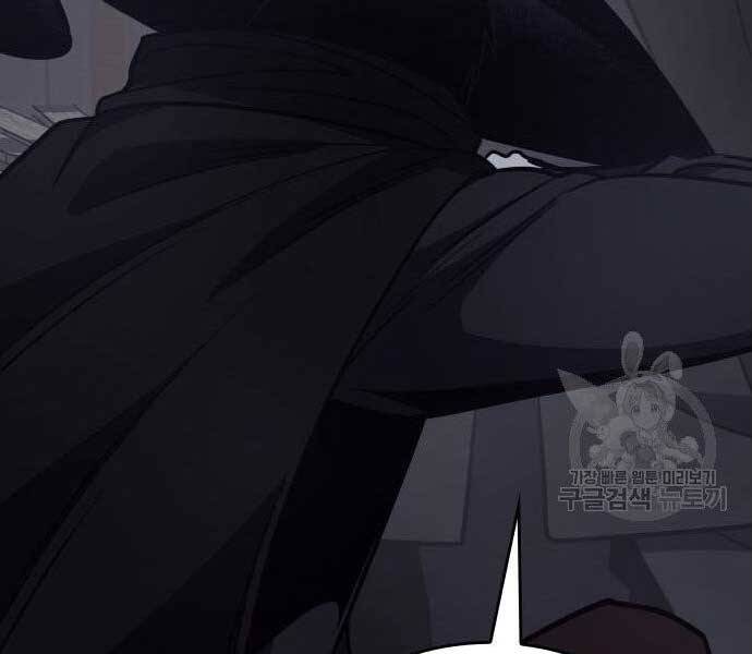 Thiên Ma Thần Quyết: Trùng Sinh Chapter 62.5 - 190