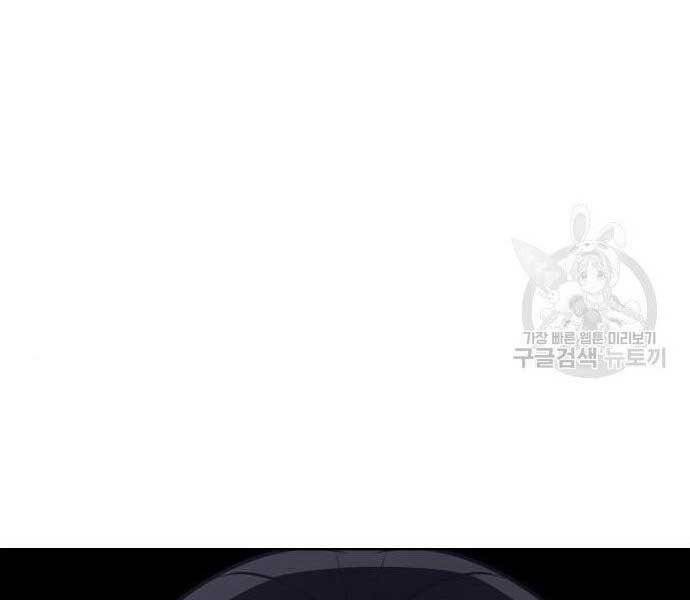 Thiên Ma Thần Quyết: Trùng Sinh Chapter 62.5 - 202