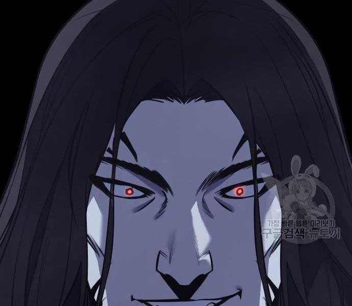 Thiên Ma Thần Quyết: Trùng Sinh Chapter 62.5 - 203