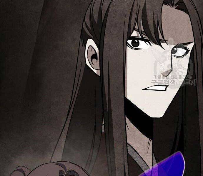 Thiên Ma Thần Quyết: Trùng Sinh Chapter 62.5 - 43