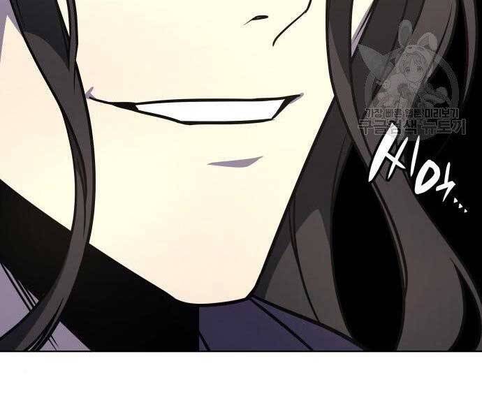 Thiên Ma Thần Quyết: Trùng Sinh Chapter 62.5 - 56
