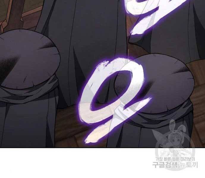 Thiên Ma Thần Quyết: Trùng Sinh Chapter 62 - 124