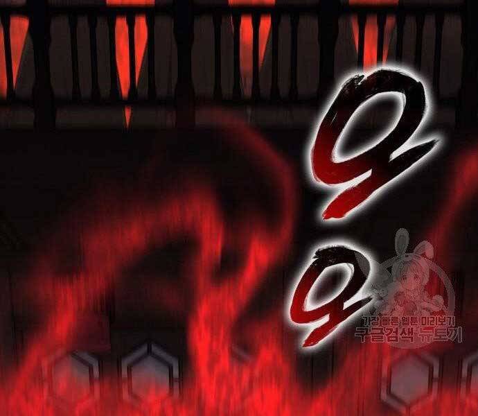 Thiên Ma Thần Quyết: Trùng Sinh Chapter 62 - 168