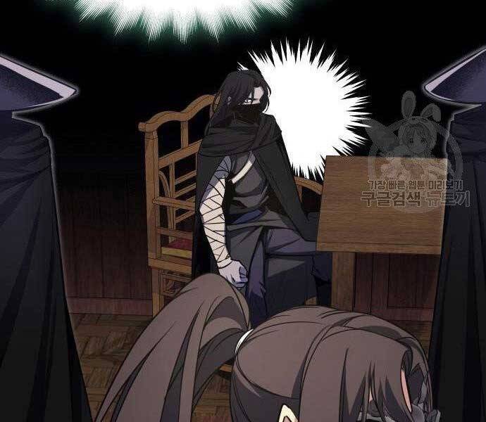 Thiên Ma Thần Quyết: Trùng Sinh Chapter 62 - 200