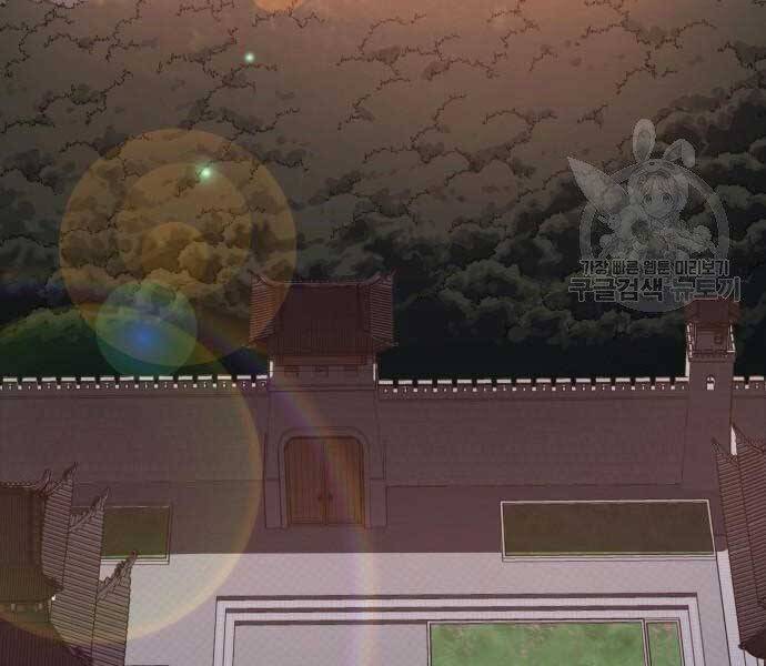 Thiên Ma Thần Quyết: Trùng Sinh Chapter 62 - 3