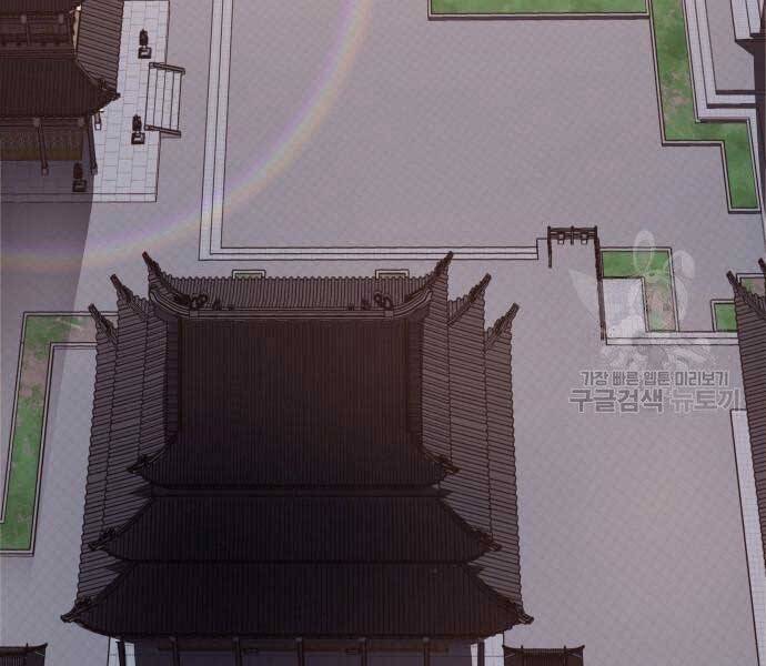Thiên Ma Thần Quyết: Trùng Sinh Chapter 62 - 4