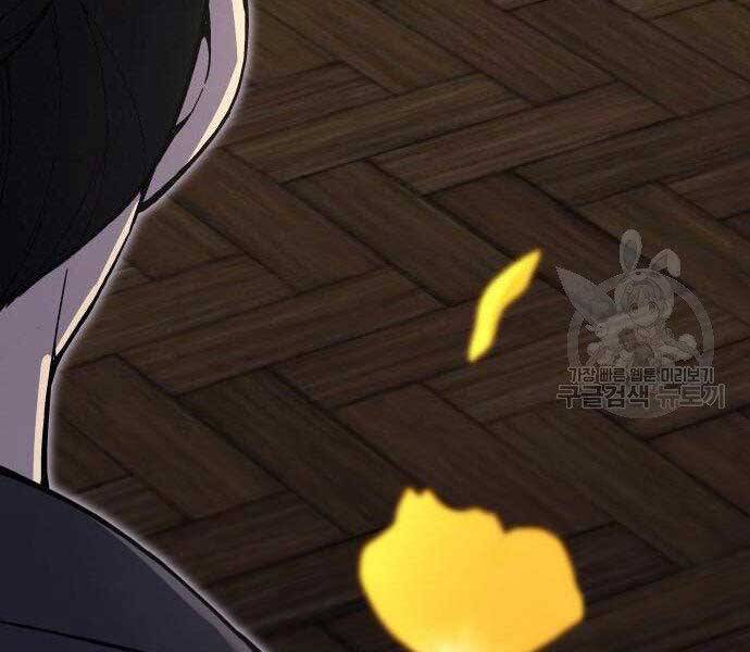 Thiên Ma Thần Quyết: Trùng Sinh Chapter 62 - 40
