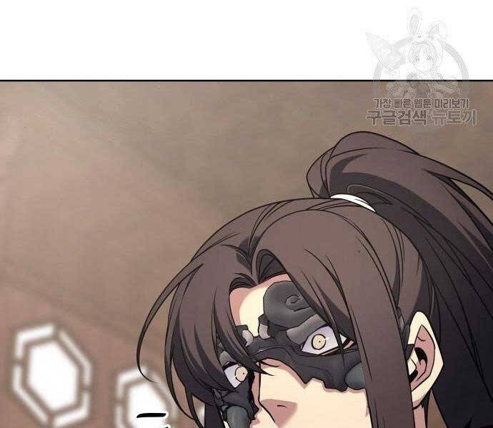 Thiên Ma Thần Quyết: Trùng Sinh Chapter 62 - 59