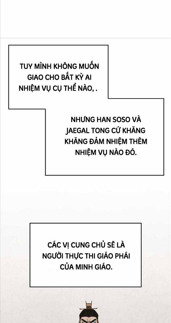 Thiên Ma Thần Quyết: Trùng Sinh Chapter 69 - 61