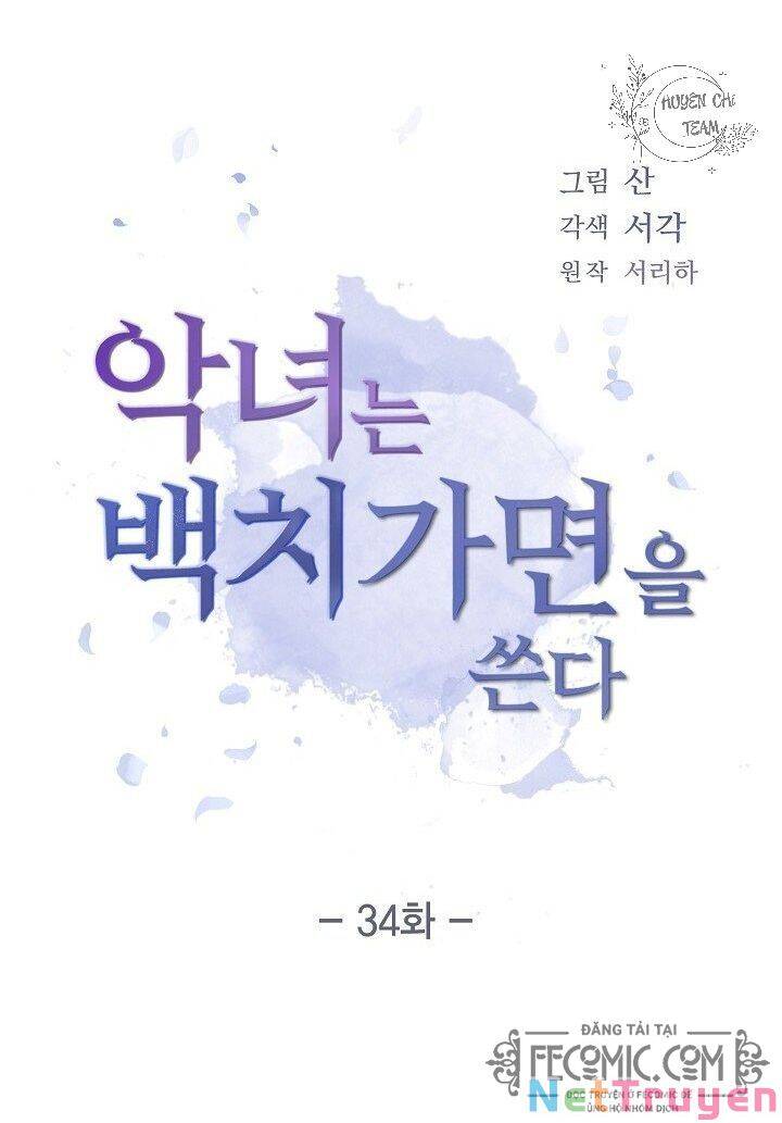 Ác Nữ Giả Ngốc Chapter 34 - 2