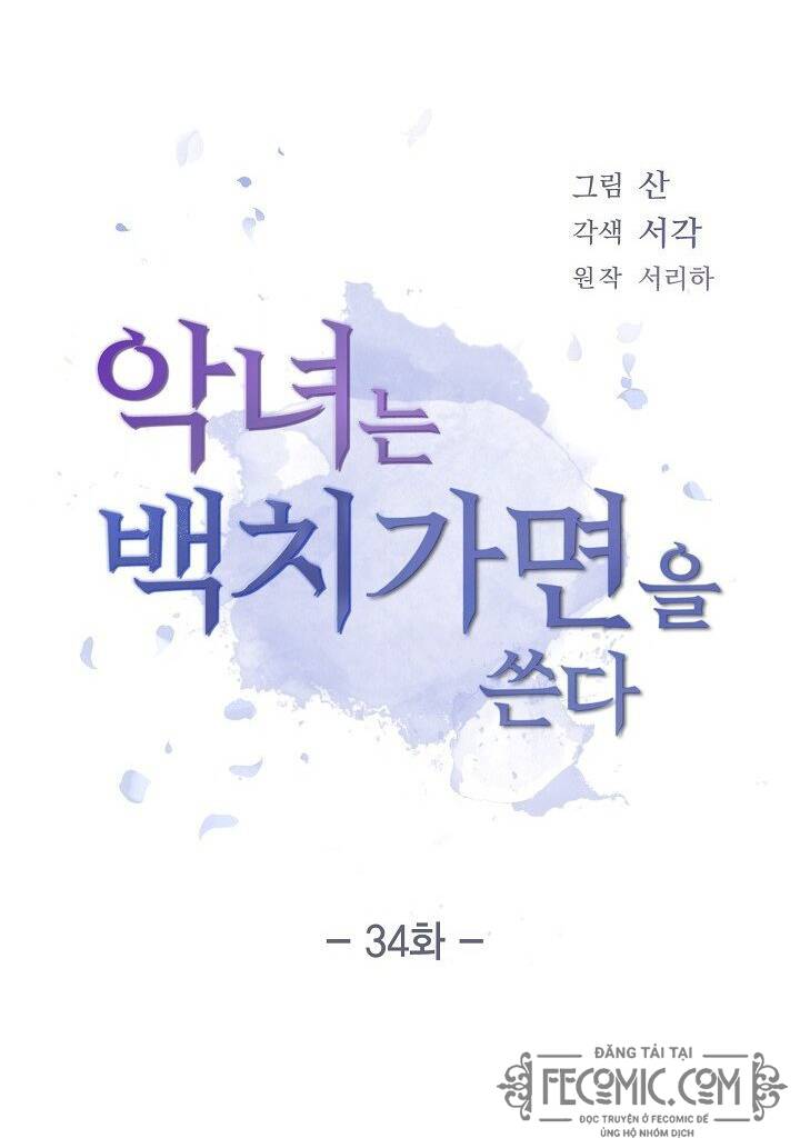 Ác Nữ Giả Ngốc Chapter 35 - 1