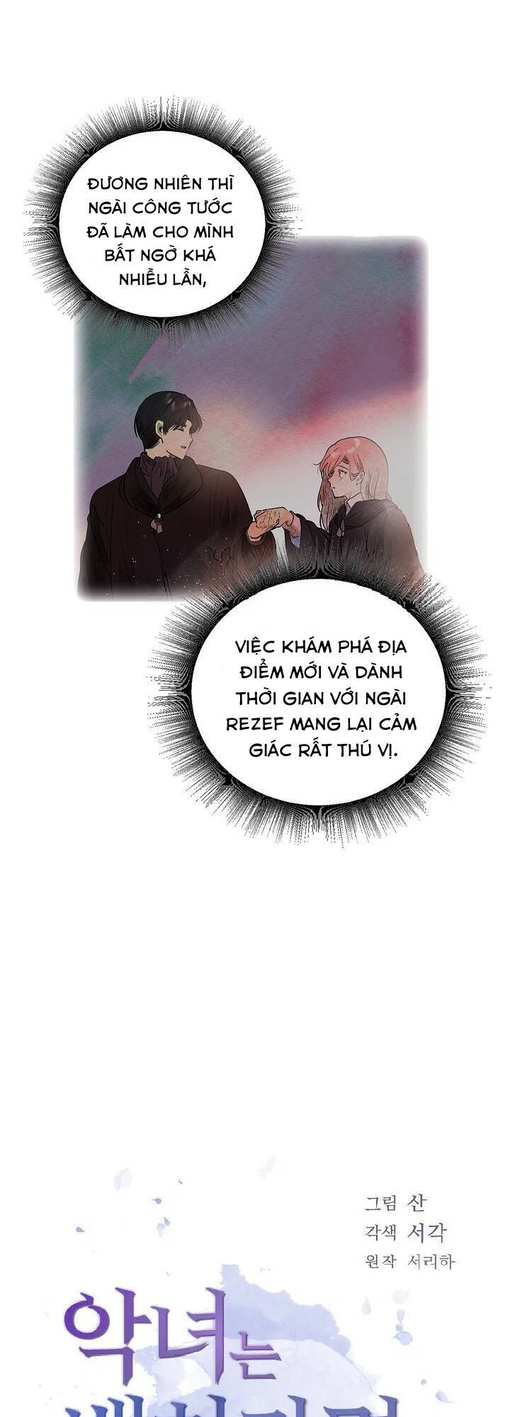 Ác Nữ Giả Ngốc Chapter 36 - 3