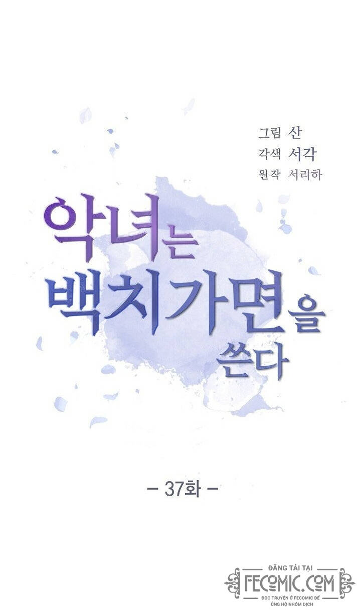 Ác Nữ Giả Ngốc Chapter 37 - 5