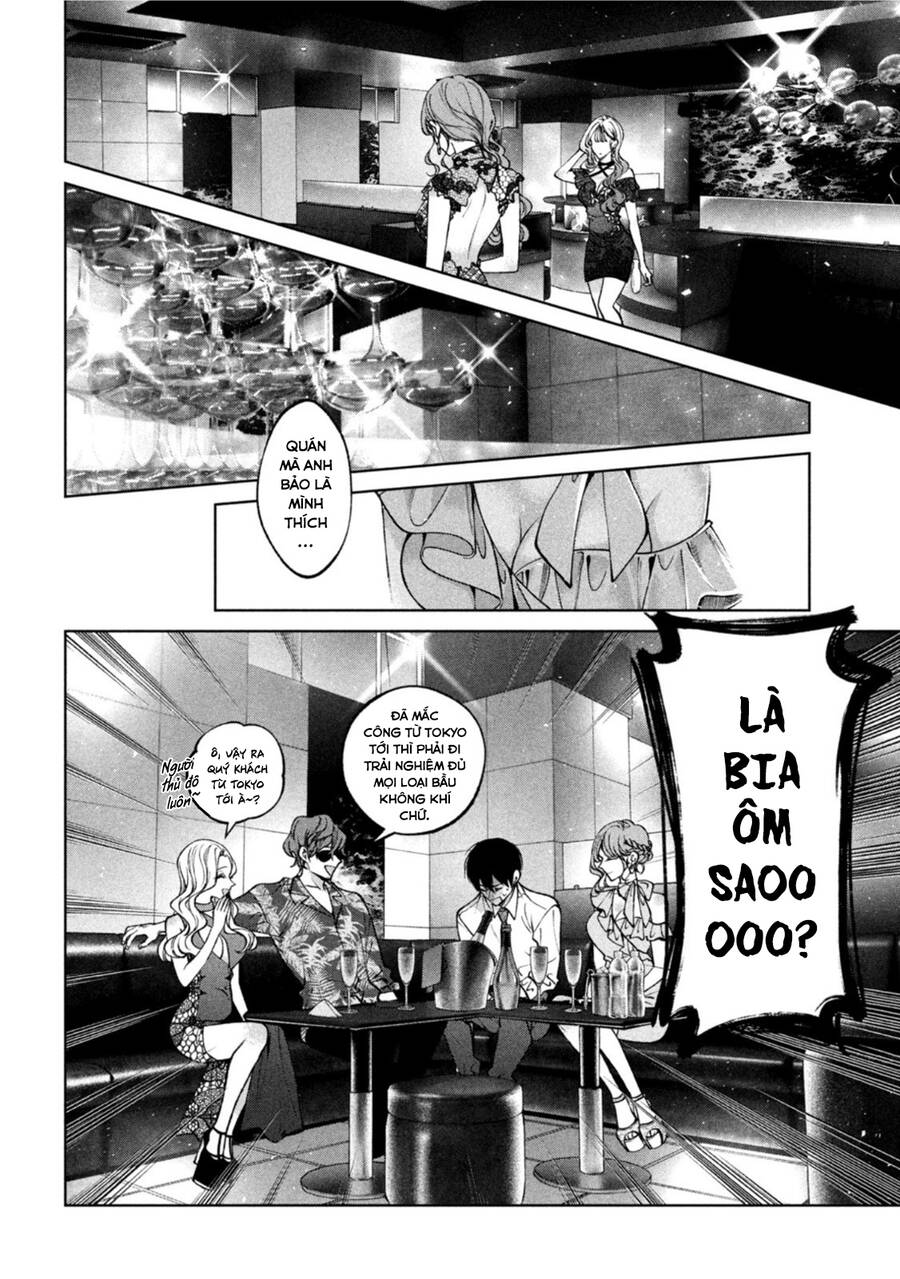 Chó Và Cặn Bã Chapter 36 - 7