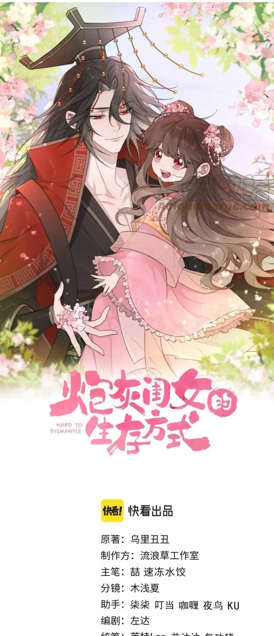 Cách Thức Sinh Tồn Của Pháo Hôi Khuê Nữ Chapter 133 - 2