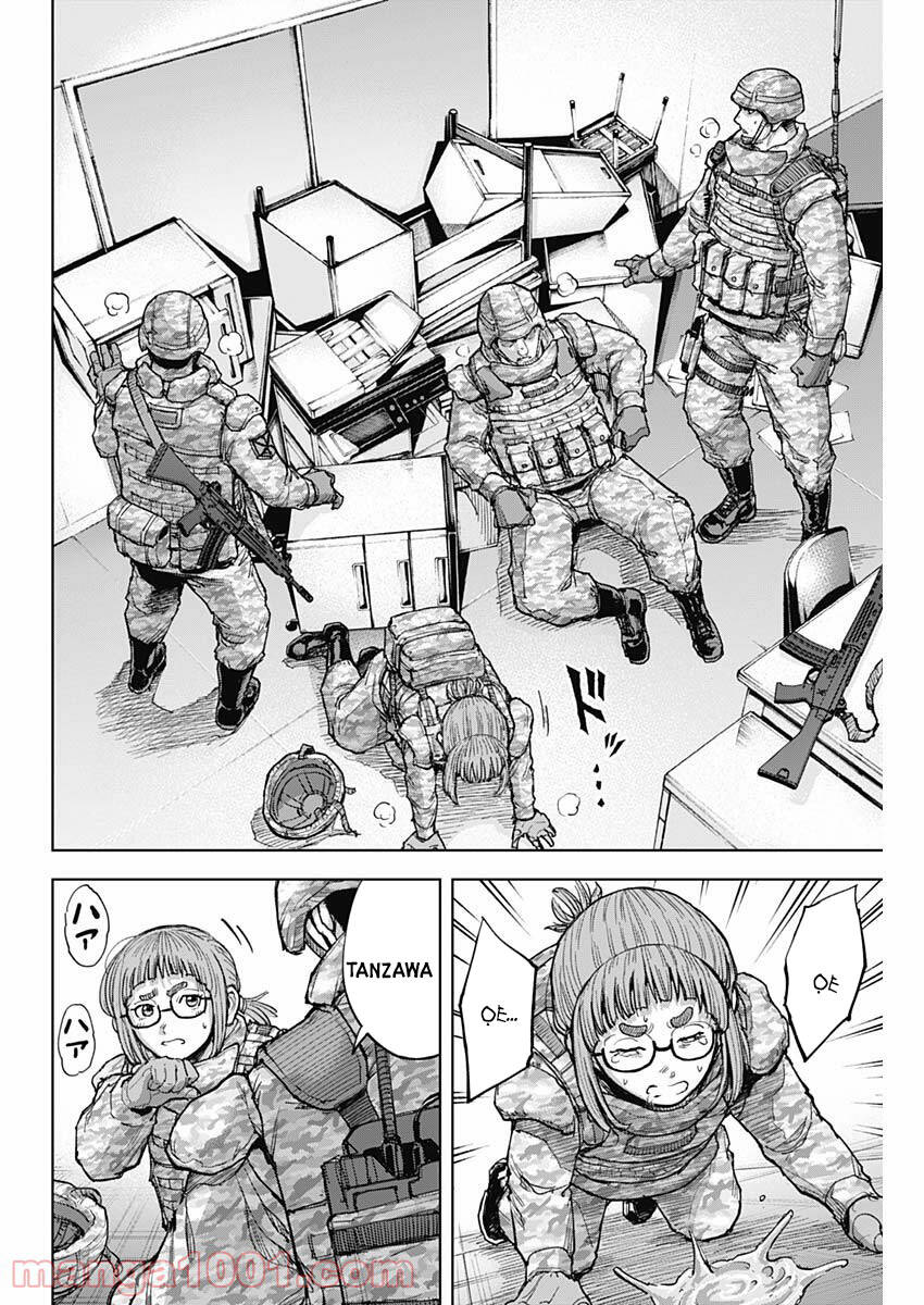 Gigantis Chapter 11 - 16