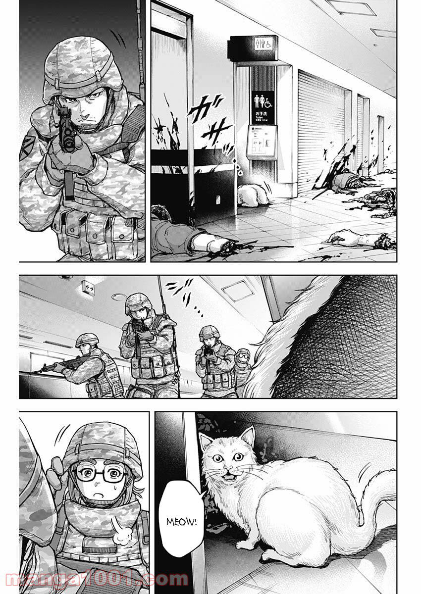 Gigantis Chapter 11 - 5