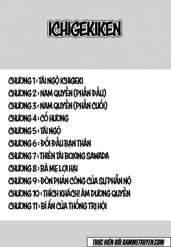 Ichigekiken Oshima Yasuichi Chapter 1 - 3