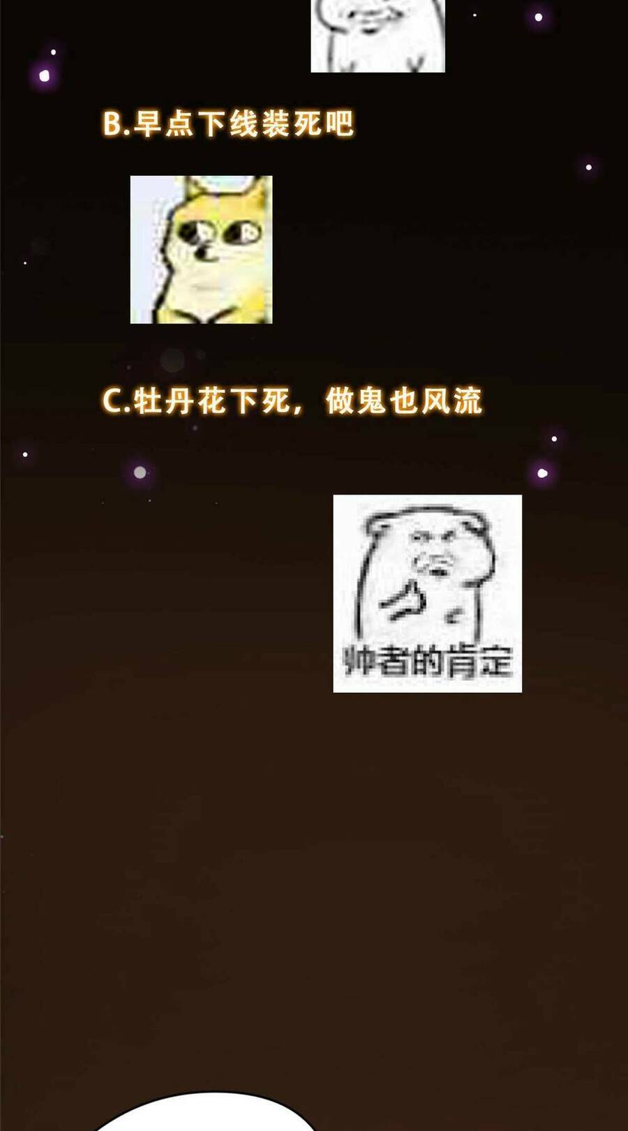 Chưởng Môn Khiêm Tốn Chút Chapter 156 - 62