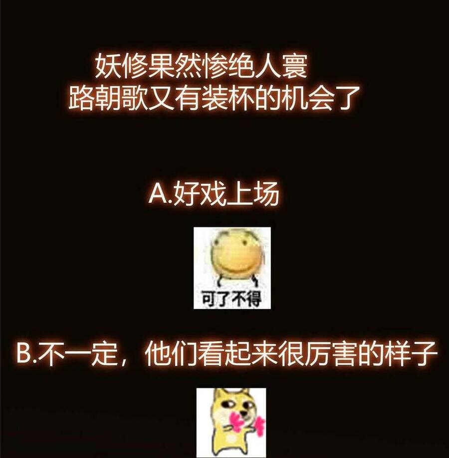 Chưởng Môn Khiêm Tốn Chút Chapter 157 - 60