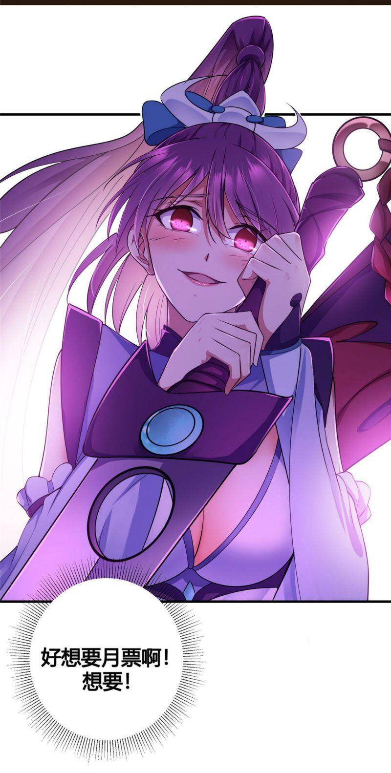 Chưởng Môn Khiêm Tốn Chút Chapter 68 - 36