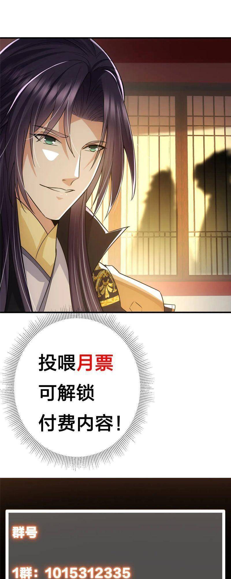 Chưởng Môn Khiêm Tốn Chút Chapter 80 - 37