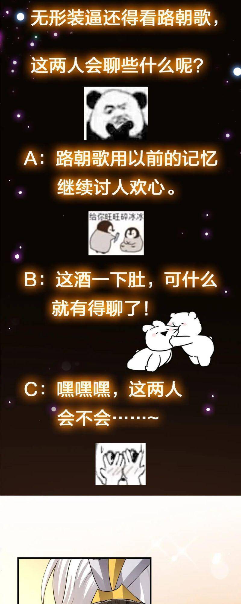 Chưởng Môn Khiêm Tốn Chút Chapter 81 - 37