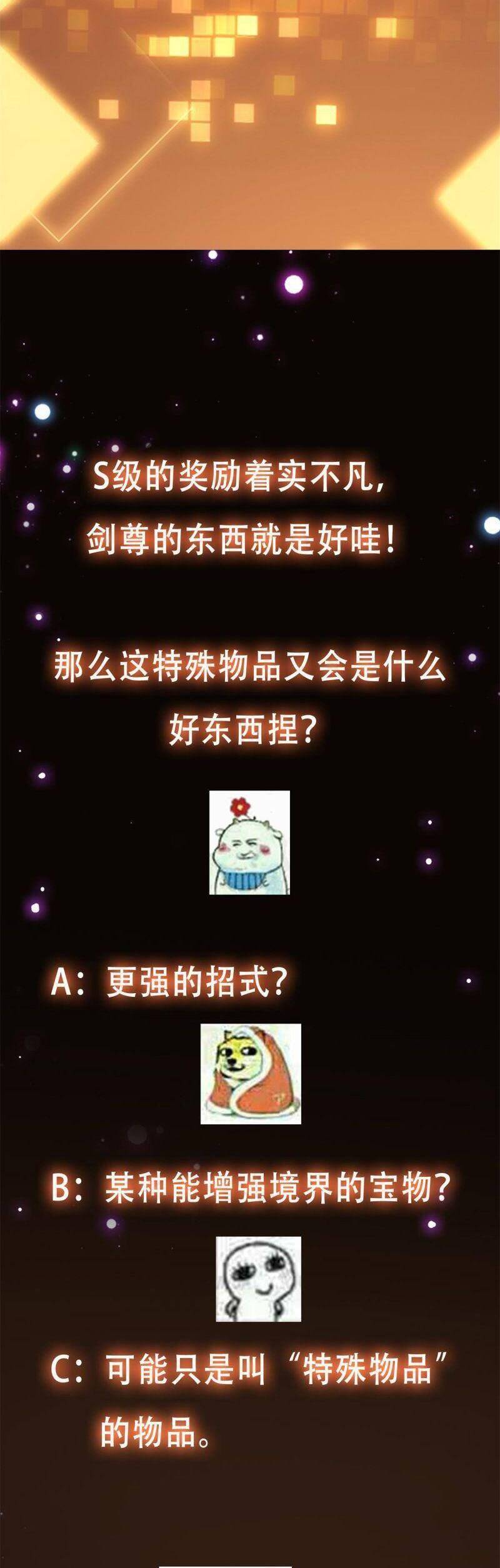 Chưởng Môn Khiêm Tốn Chút Chapter 94 - 29