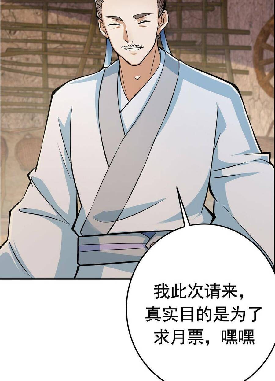 Chưởng Môn Khiêm Tốn Chút Chapter 170 - 48