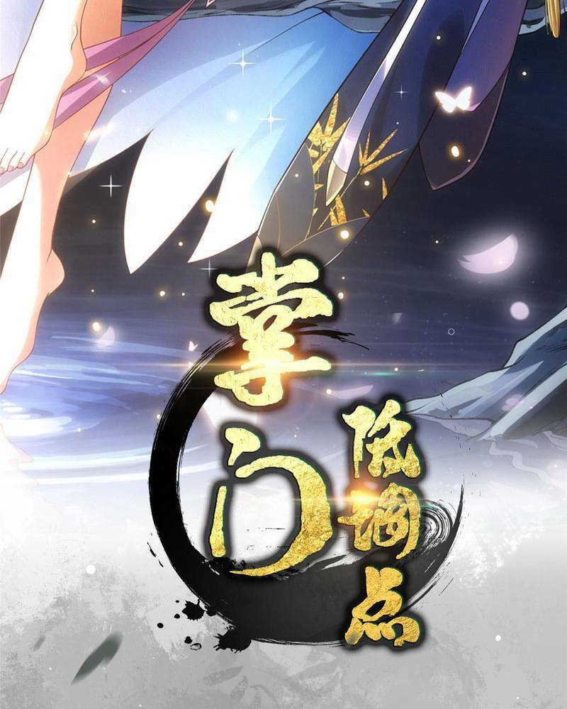 Chưởng Môn Khiêm Tốn Chút Chapter 176 - 2