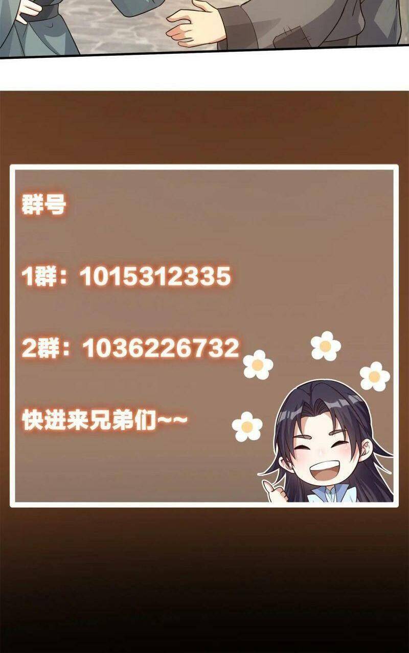 Chưởng Môn Khiêm Tốn Chút Chapter 78 - 34