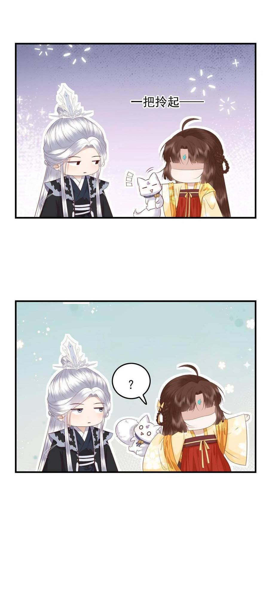 Nữ Phụ Không Thể Chọc Giận Chapter 108 - 17