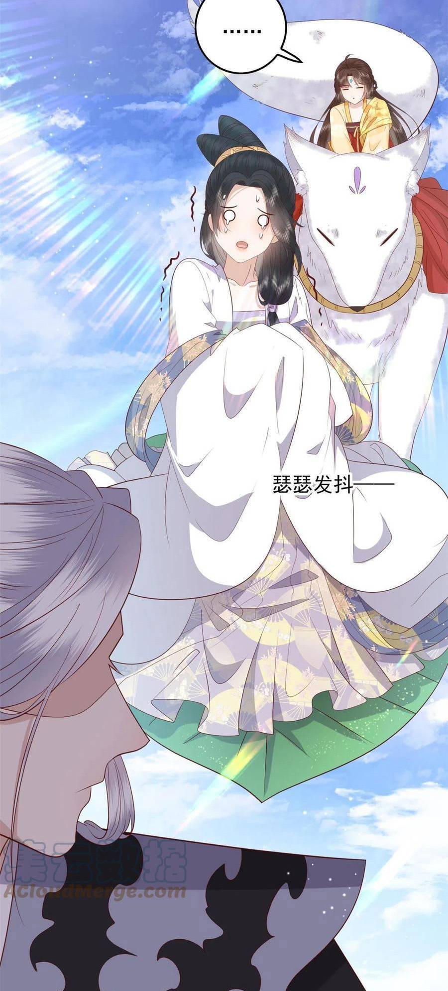 Nữ Phụ Không Thể Chọc Giận Chapter 108 - 22