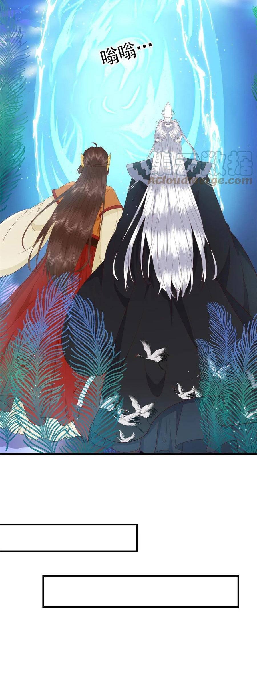 Nữ Phụ Không Thể Chọc Giận Chapter 121 - 16