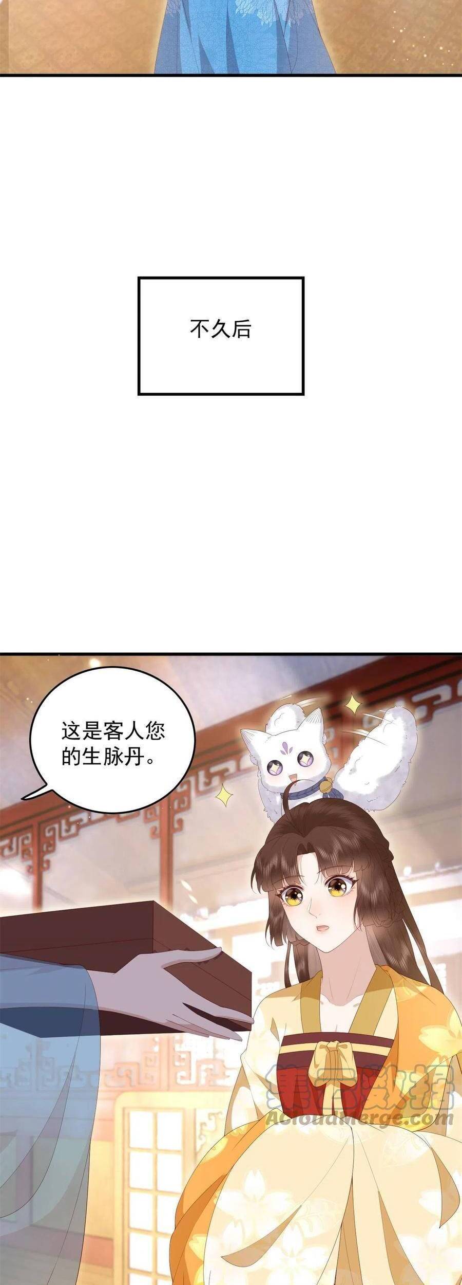 Nữ Phụ Không Thể Chọc Giận Chapter 91 - 19