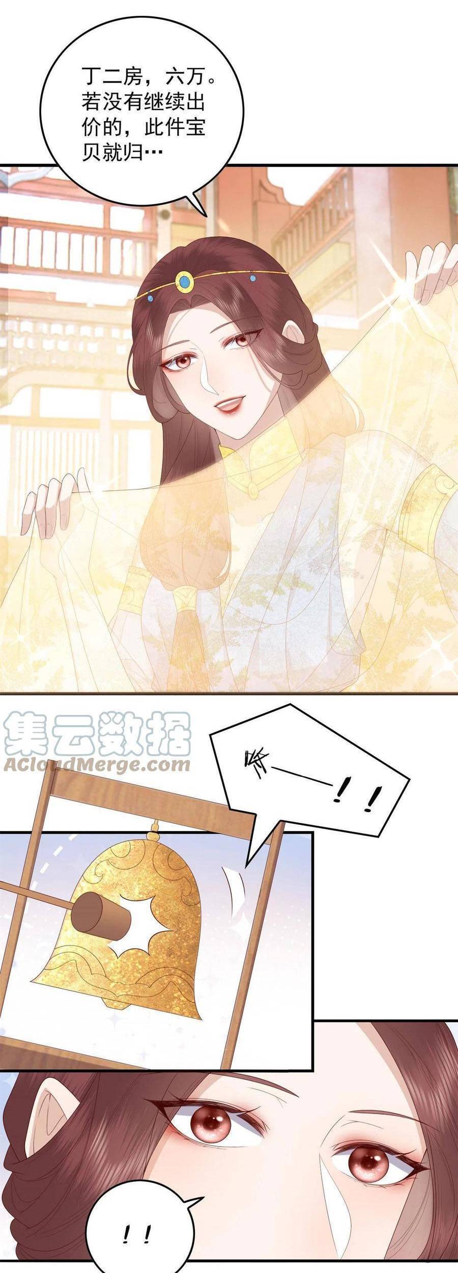 Nữ Phụ Không Thể Chọc Giận Chapter 91 - 29