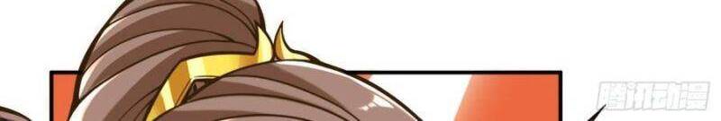 Sư Huynh Của Ta Quá Cẩn Thận Rồi Chapter 109 - 18