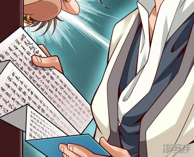 Sư Huynh Của Ta Quá Cẩn Thận Rồi Chapter 110 - 15