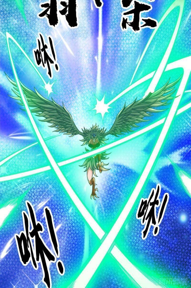 Sư Huynh Của Ta Quá Cẩn Thận Rồi Chapter 121 - 22