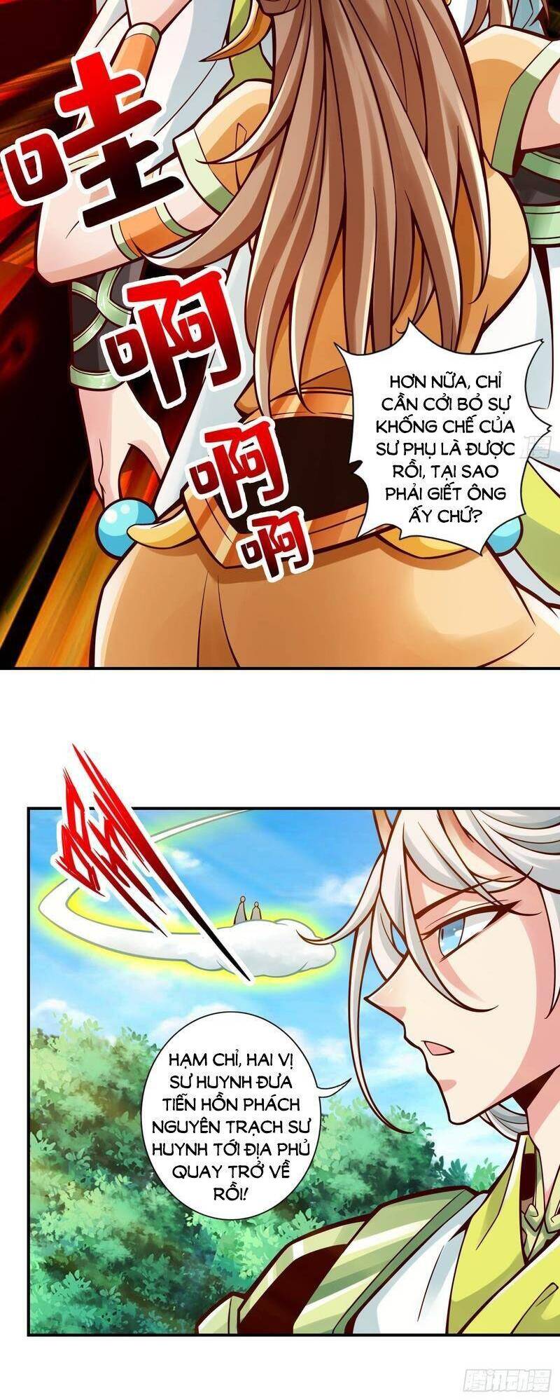 Sư Huynh Của Ta Quá Cẩn Thận Rồi Chapter 129 - 12