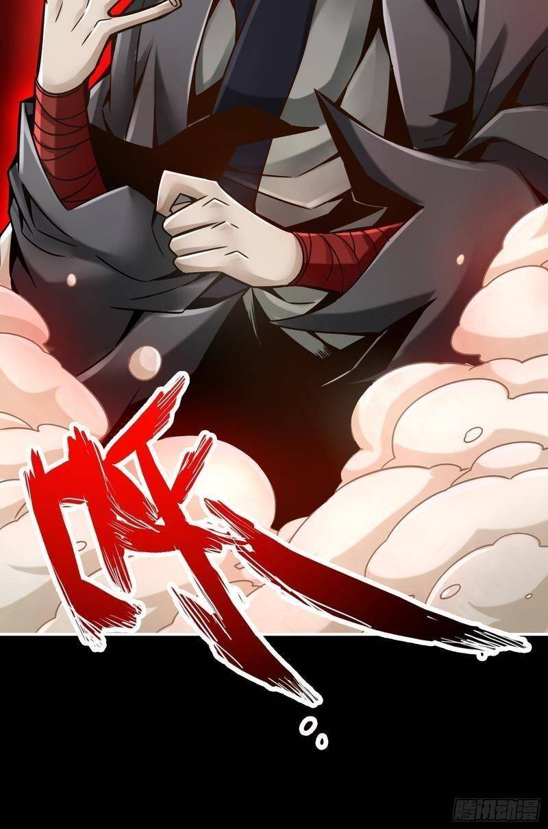 Sư Huynh Của Ta Quá Cẩn Thận Rồi Chapter 133 - 27