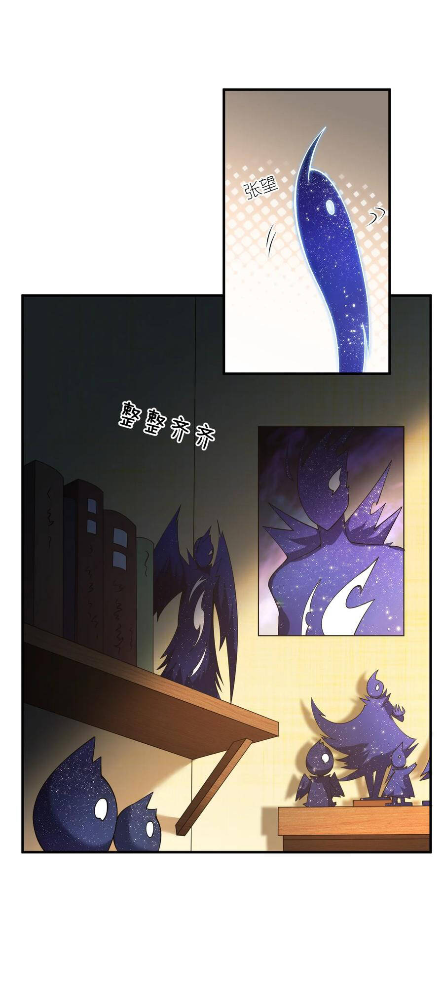 Ma Vương Trở Lại Chapter 66 - 32