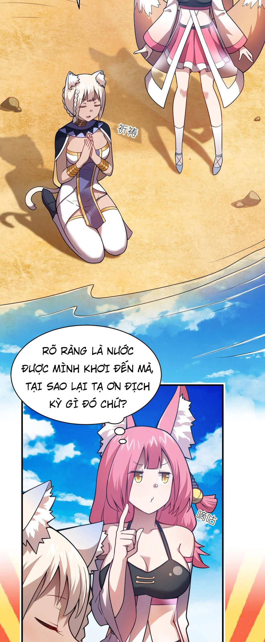 Ma Vương Trở Lại Chapter 69 - 6