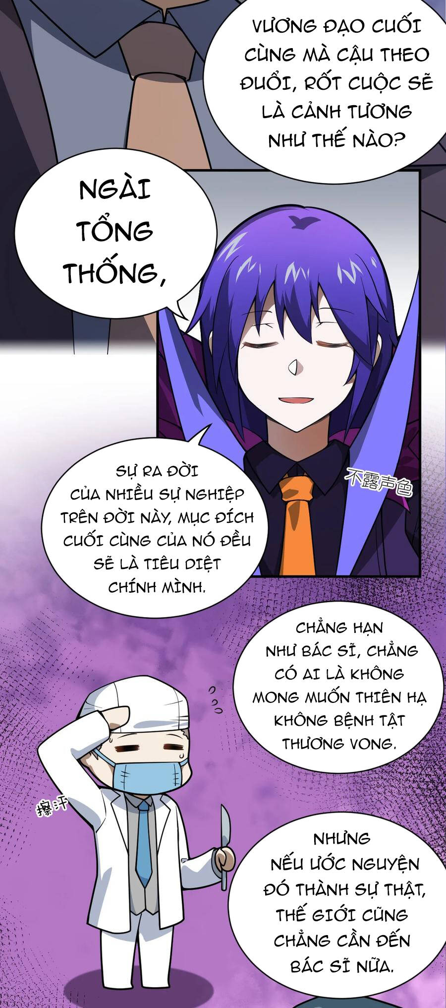 Ma Vương Trở Lại Chapter 58 - 24