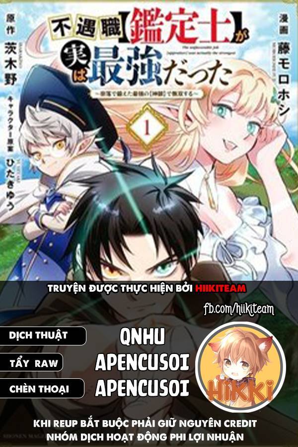 Chức Nghiệp [Thẩm Định] Không Thuận Lợi Nhưng Thực Ra Lại Là Kẻ Mạnh Nhất Chapter 38.1 - 1