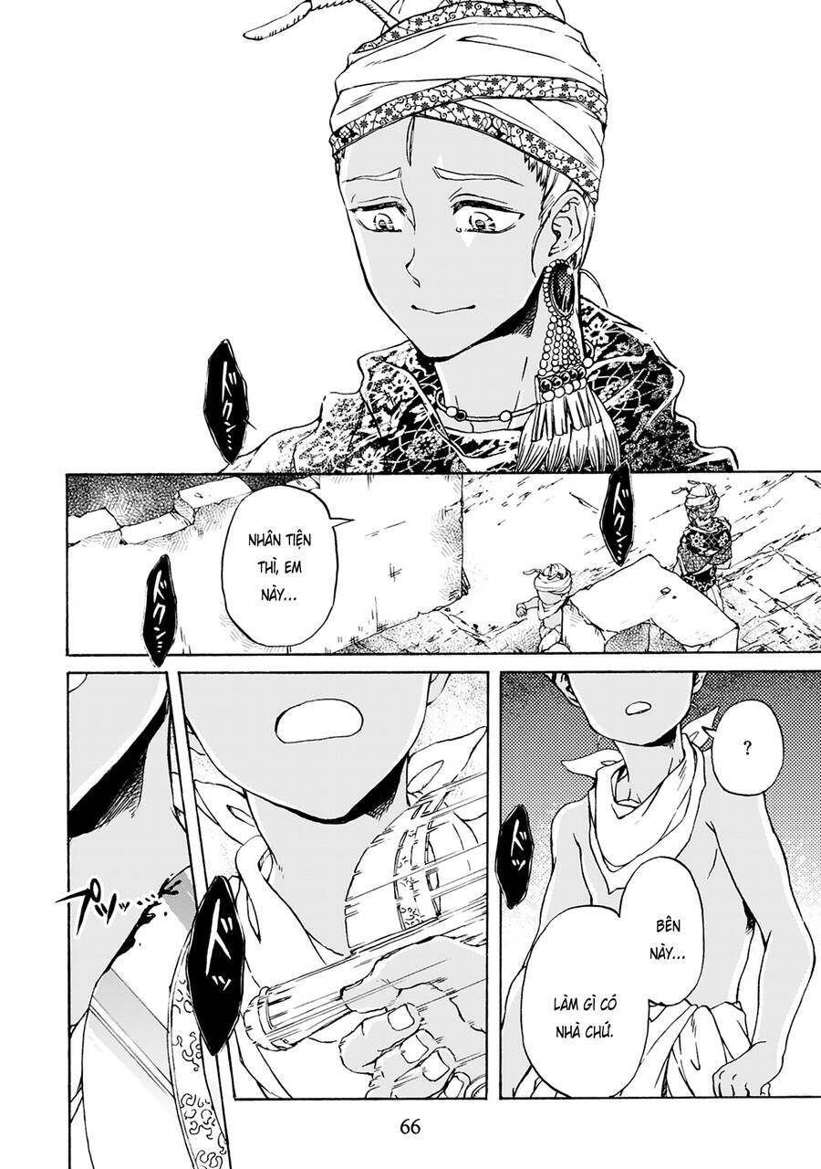 Đế Quốc Kiến Chapter 17 - 17