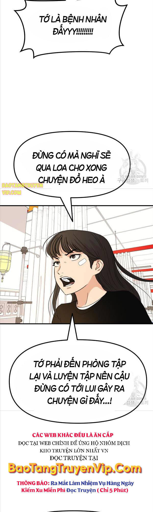 Bạn Trai Vệ Sĩ Chapter 67 - 26