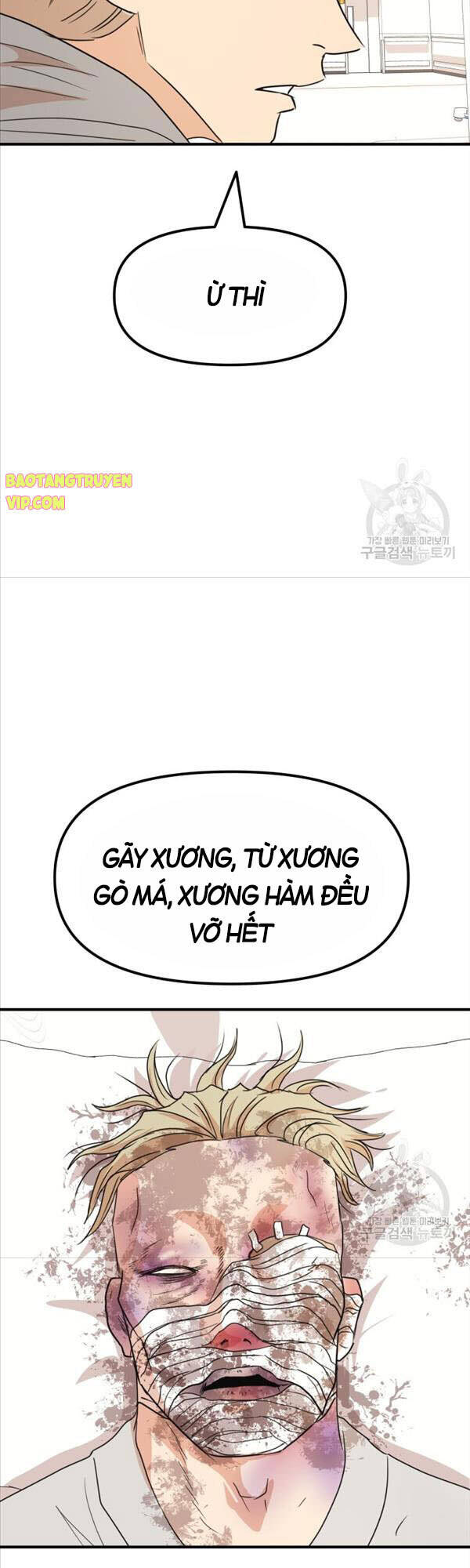 Bạn Trai Vệ Sĩ Chapter 67 - 39