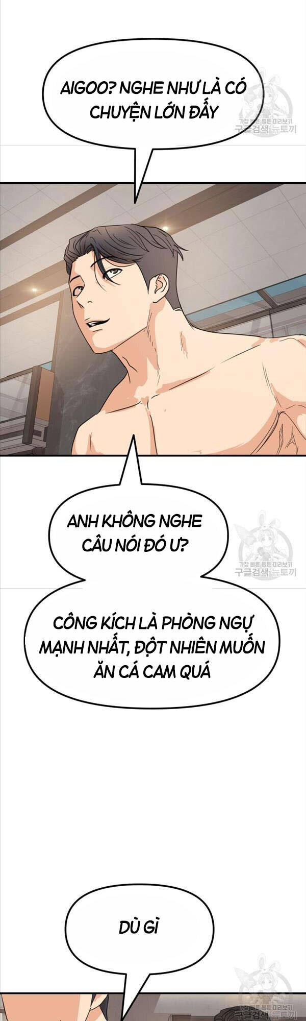 Bạn Trai Vệ Sĩ Chapter 67 - 44